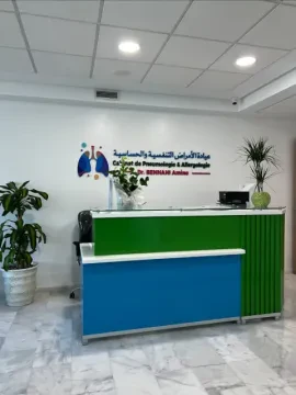 Dr Amine Bennani, Pneumologue