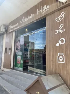 Pharmacie Malabata Hills
