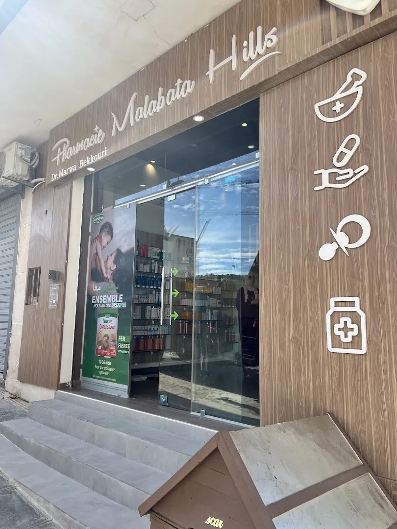 Pharmacie Malabata Hills