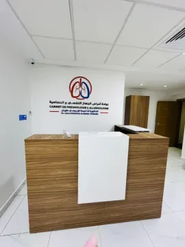 Dr El Idrissi Tourane Lalla Oumayma, Pneumologue Allergologue