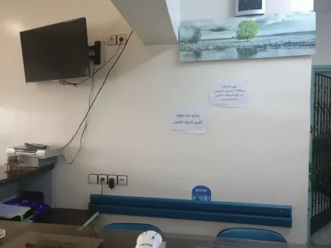 Cabinet de pneumologie Dr. Abdelali Boudlal