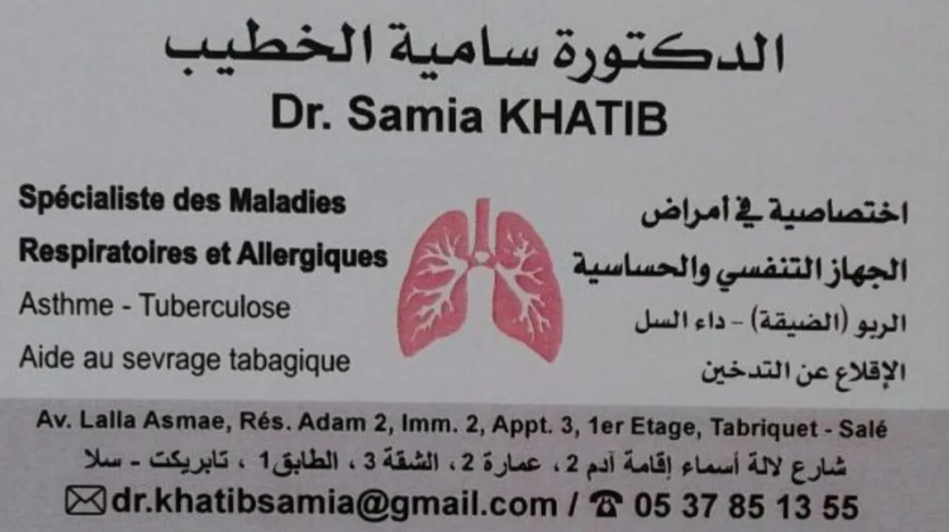 Cabinet de pneumologie et d'allergologie Dr. Khatib Samia