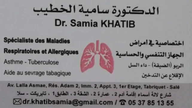 Cabinet de pneumologie et d'allergologie Dr. Khatib Samia