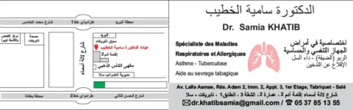 Cabinet de pneumologie et d'allergologie Dr. Khatib Samia