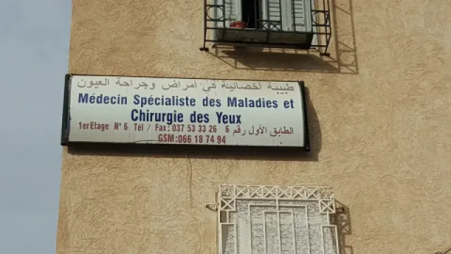 Dr Chirurgienne Ophtalmologue