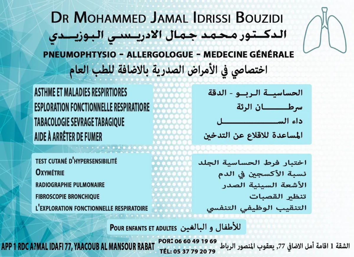 Dr Med Jamal Bouzidi — Pneumologue