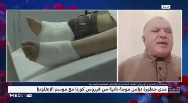 Dr Med Jamal Bouzidi — Pneumologue