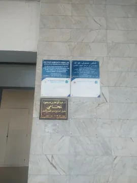 Dr Abdellah Hamdouch
