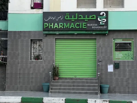 Pharmacie Narjiss Boukhalef