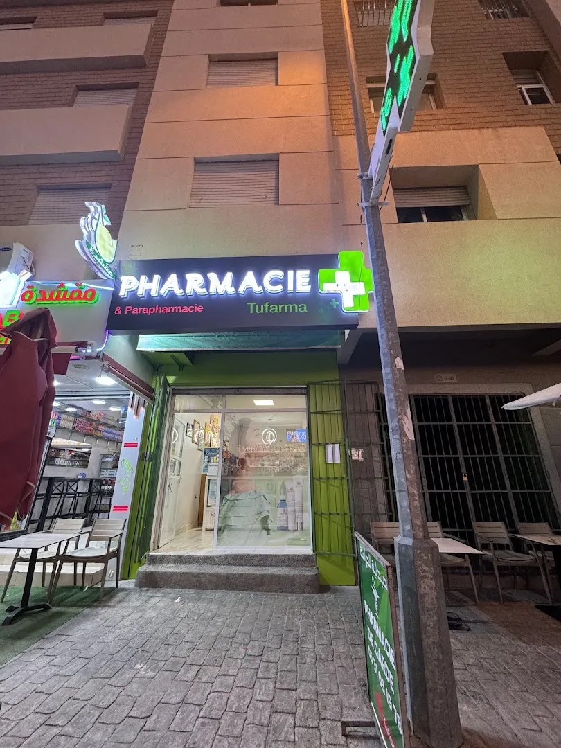 صيدلية توفارما