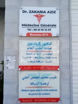 Dr Zakaria Aziz