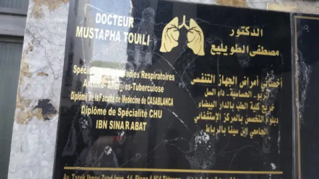 Dr Mostafa Tawili - Pneumologue