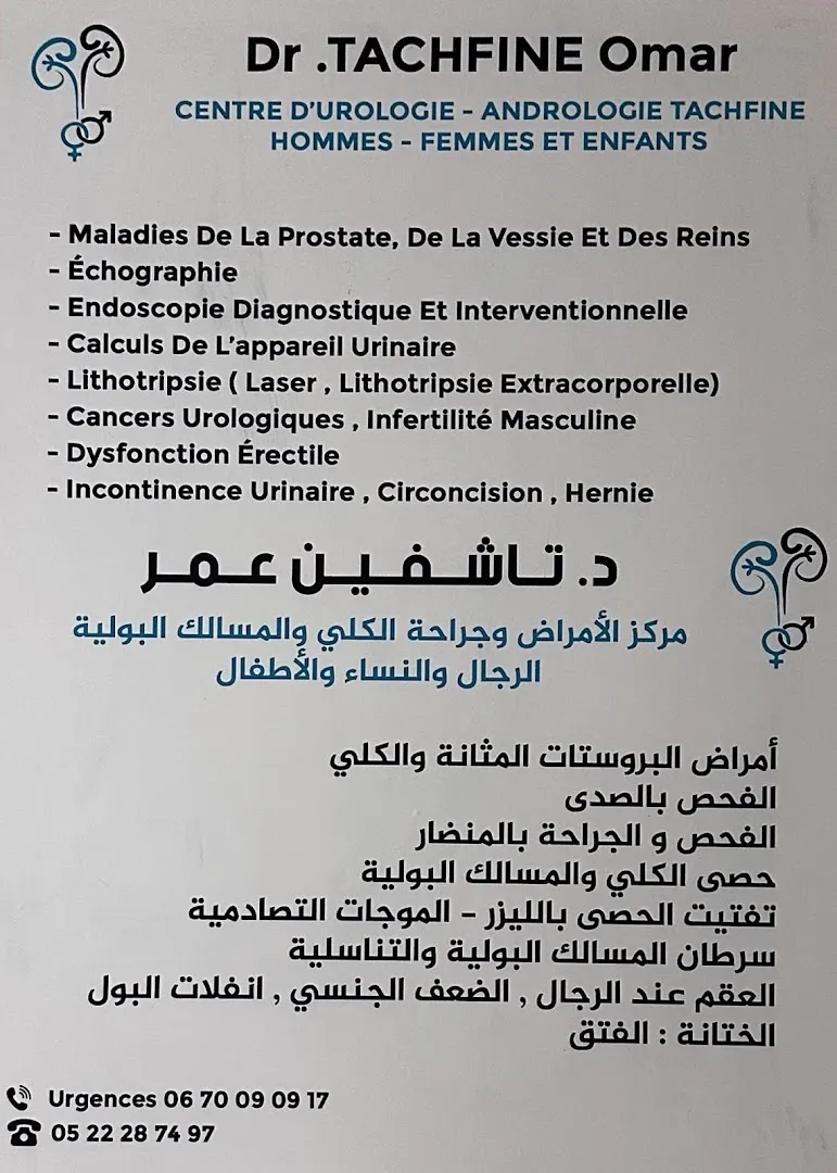 Dr Tachfine Omar - Urologue Andrologue Sexologue