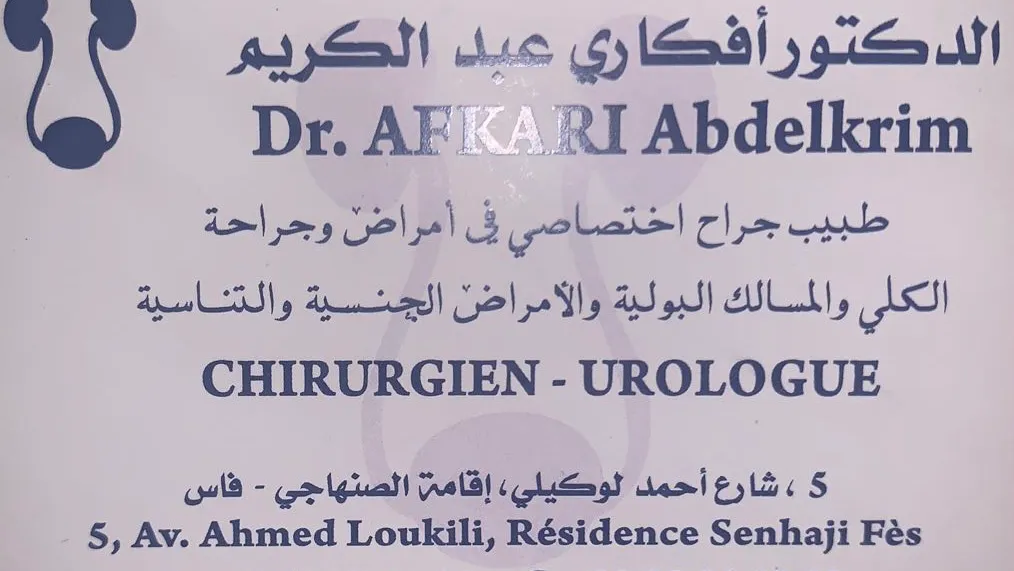 Cabinet d'Urologie Dr Afkari Abdelkrim