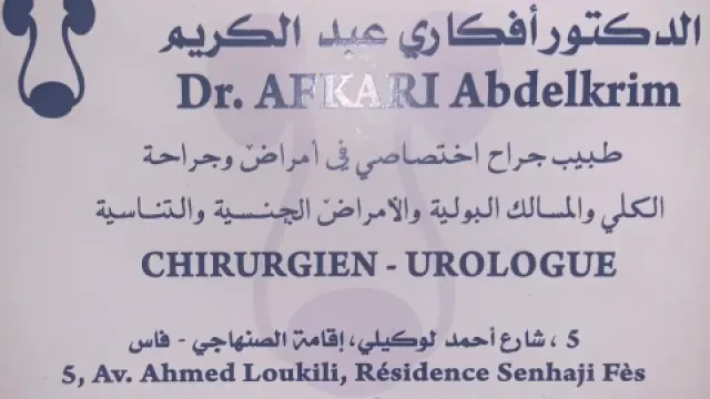 Cabinet d'Urologie Dr Afkari Abdelkrim