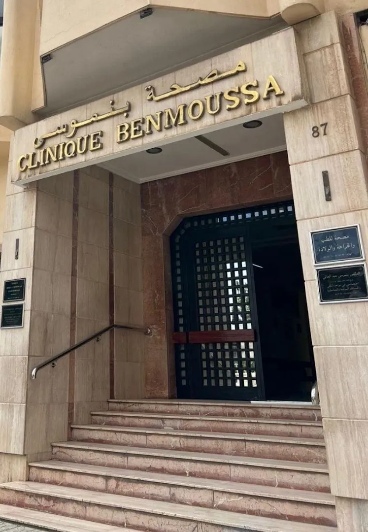 Clinique Benmoussa