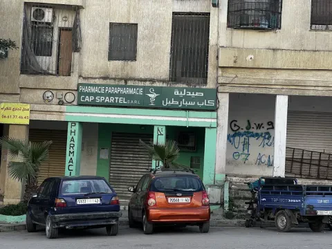 Pharmacie & Parapharmacie Cap Spartel