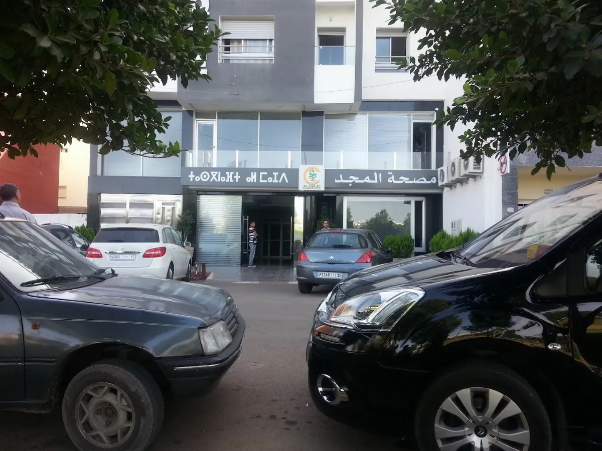 Clinique Al Majd