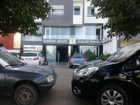 Clinique Al Majd