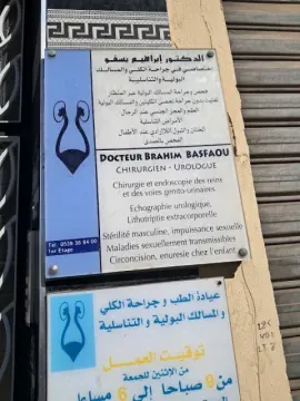 Dr Brahim Basfaou — Urologue