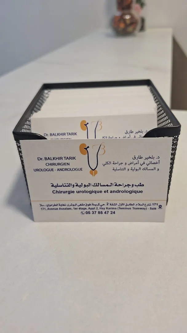 Cabinet d'urologie Dr Tarik BALKHIR