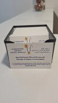 Cabinet d'urologie Dr Tarik BALKHIR