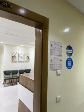 Cabinet d'Urologie – Dr Nada Ammor