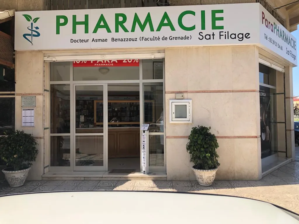 صيدلية و بارافارماسي ساتفيليج
